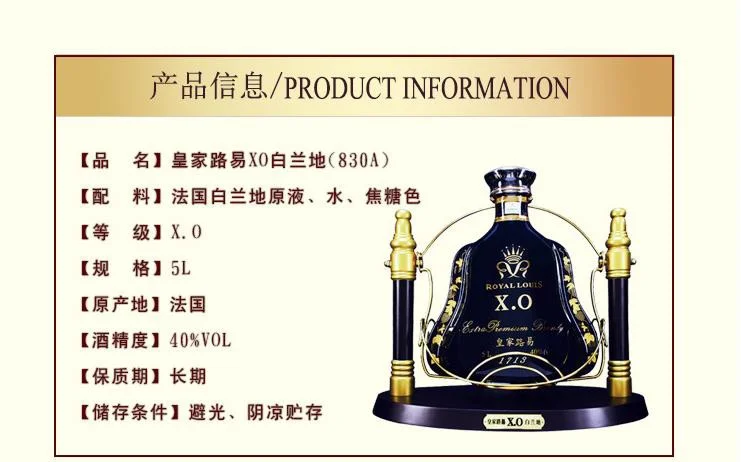 【xo酒】xo酒價(jià)格xo兌什么飲料好喝