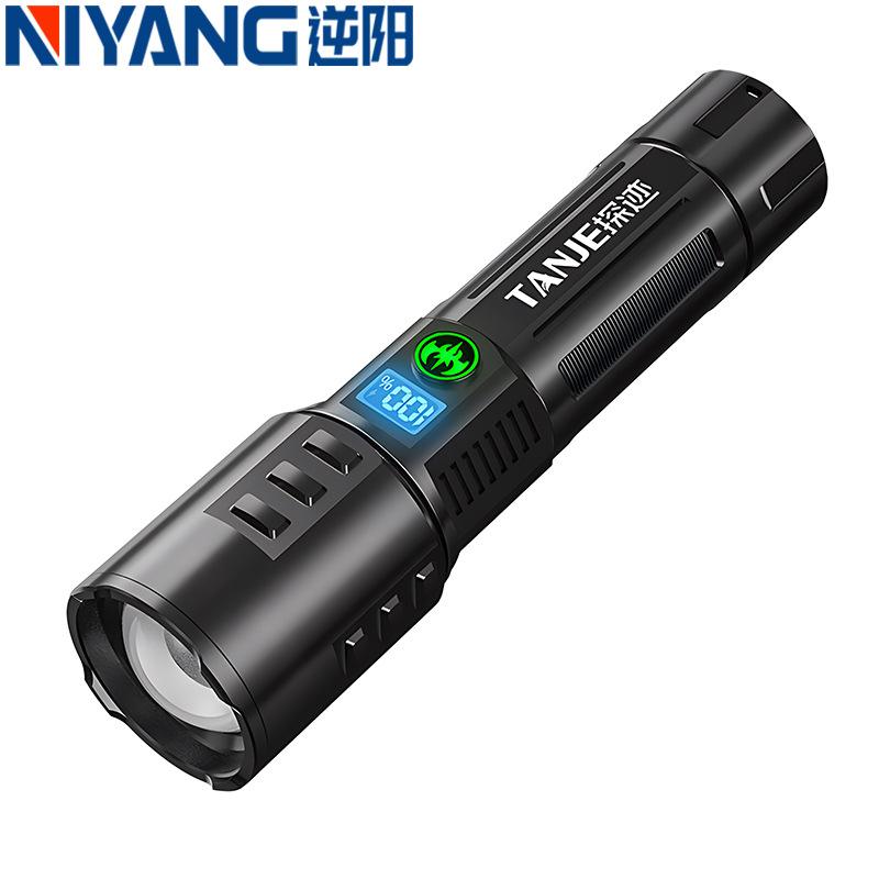 世達手電筒:戶外家用照明利器_戶外照明