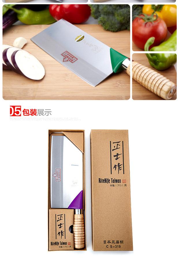 正士作金門切菜刀【報(bào)價(jià)價(jià)格評(píng)測(cè)怎么樣】