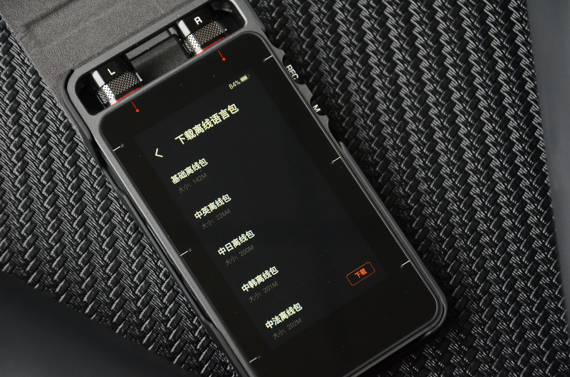 搜狗翻譯機S1評測搜狗翻譯機S1好不好