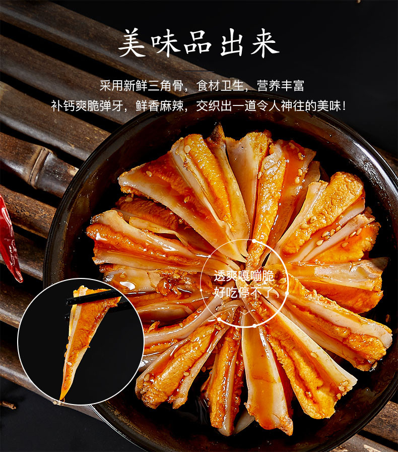 嘎嘣脆!網(wǎng)紅雞脆骨,一口一個停不下來!