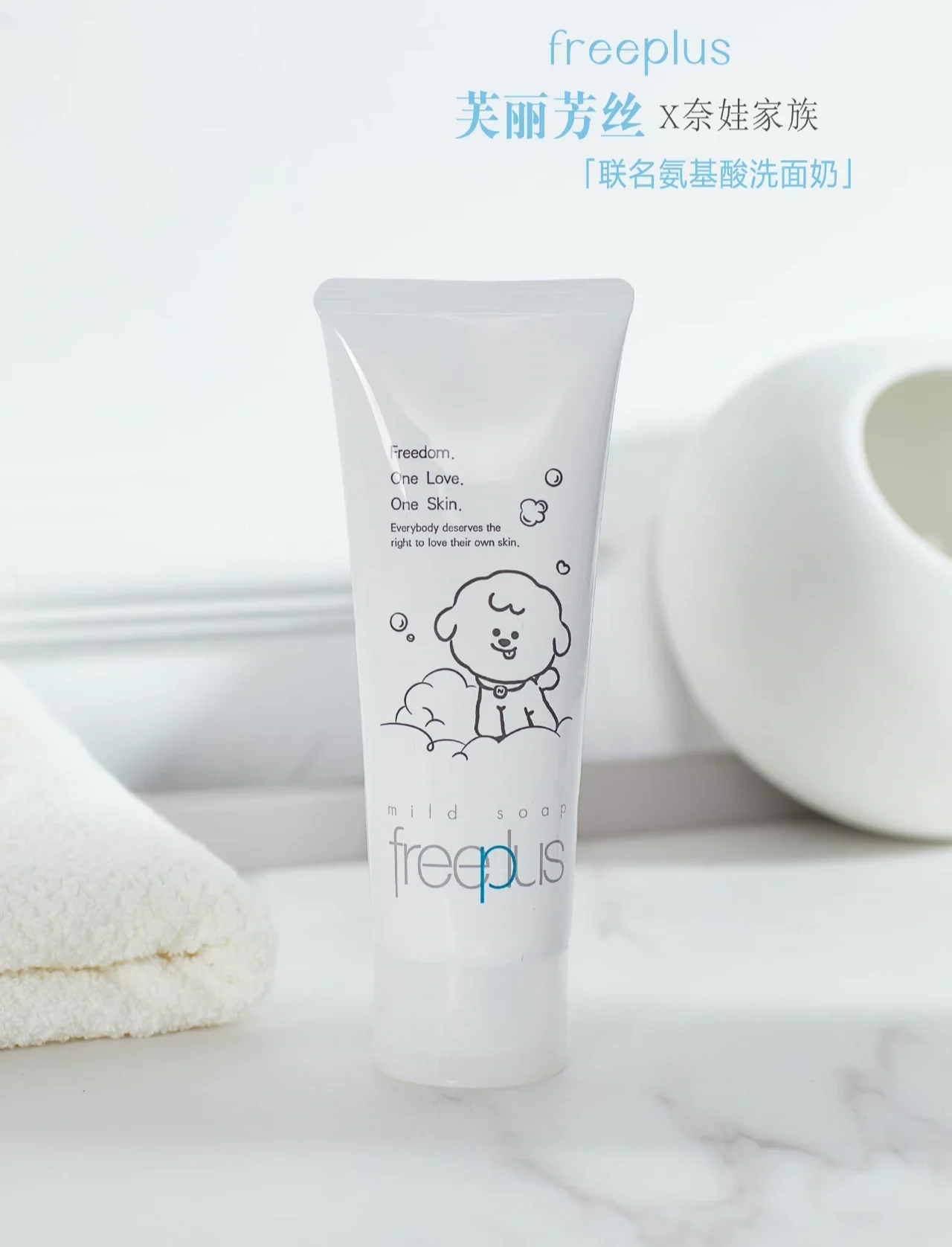 泉銳逸