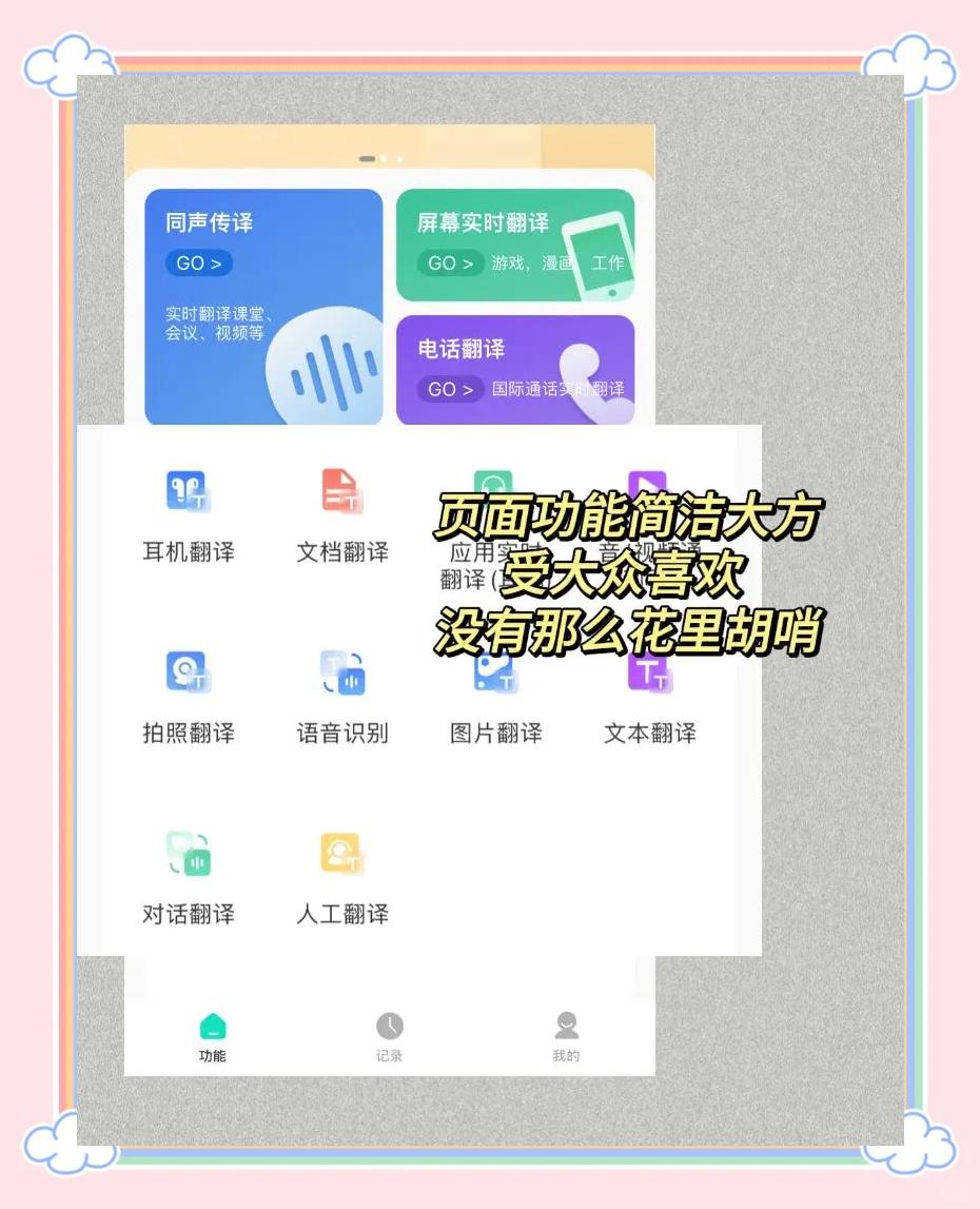 釁運杰
