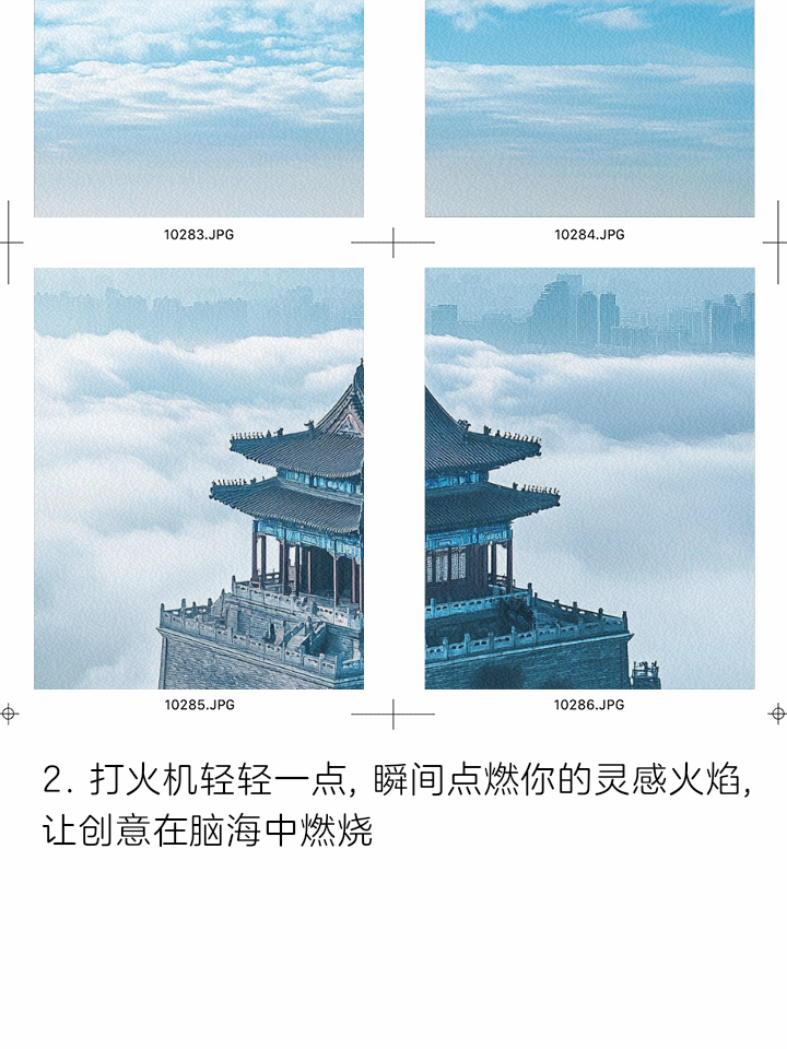 用古人的打火機為你們放一場超浪漫的煙花