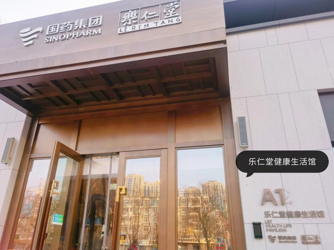 2025年4月26日 第32頁