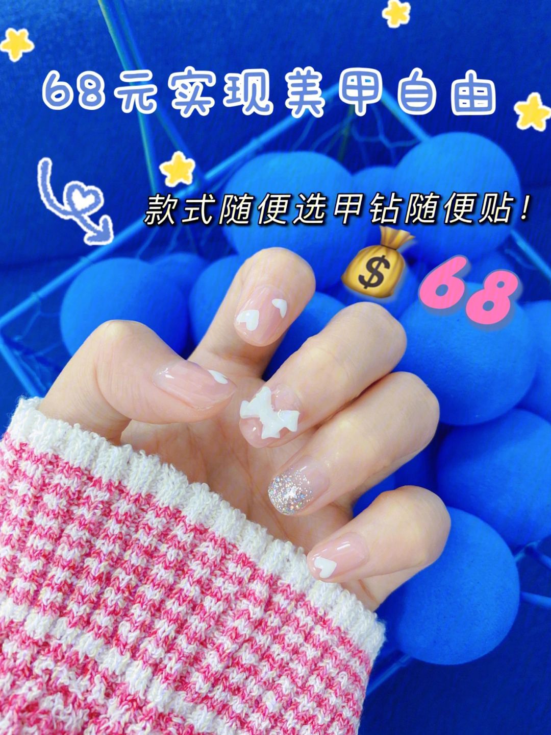 藍(lán)色美甲貼鉆圖片熱門平價指甲油選購指南