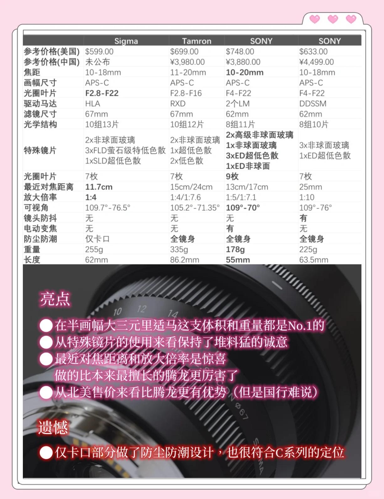 2025年4月26日 第19頁
