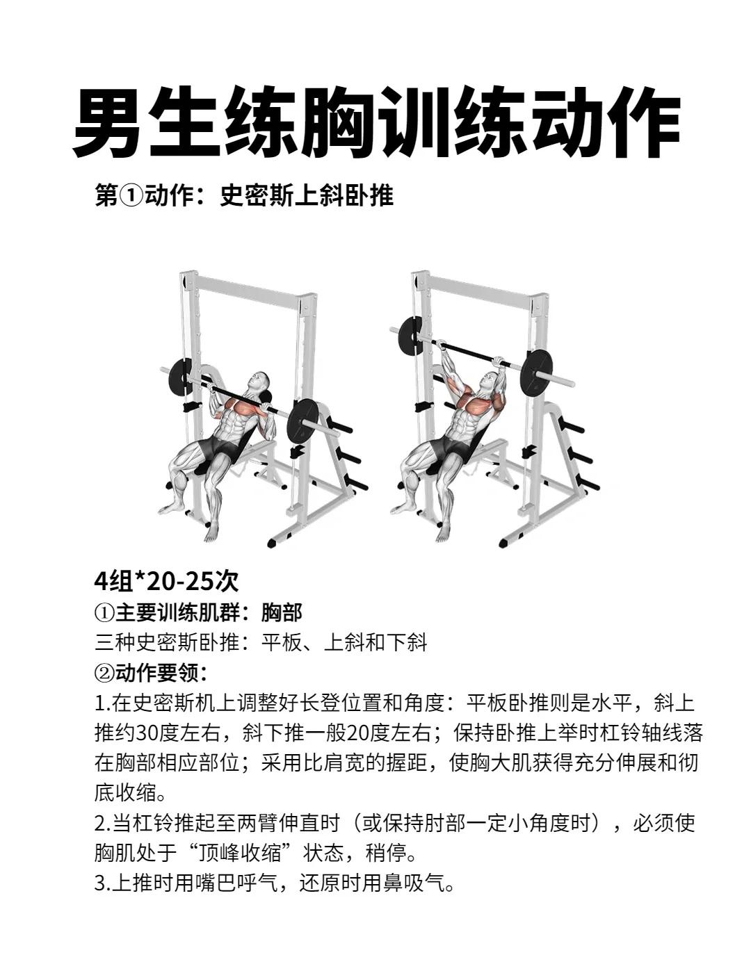 八個(gè)動(dòng)作教你如何快速練出馬虎背_拉力器