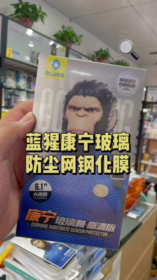 【藍猩】藍猩商城_BLUEO是什么牌子