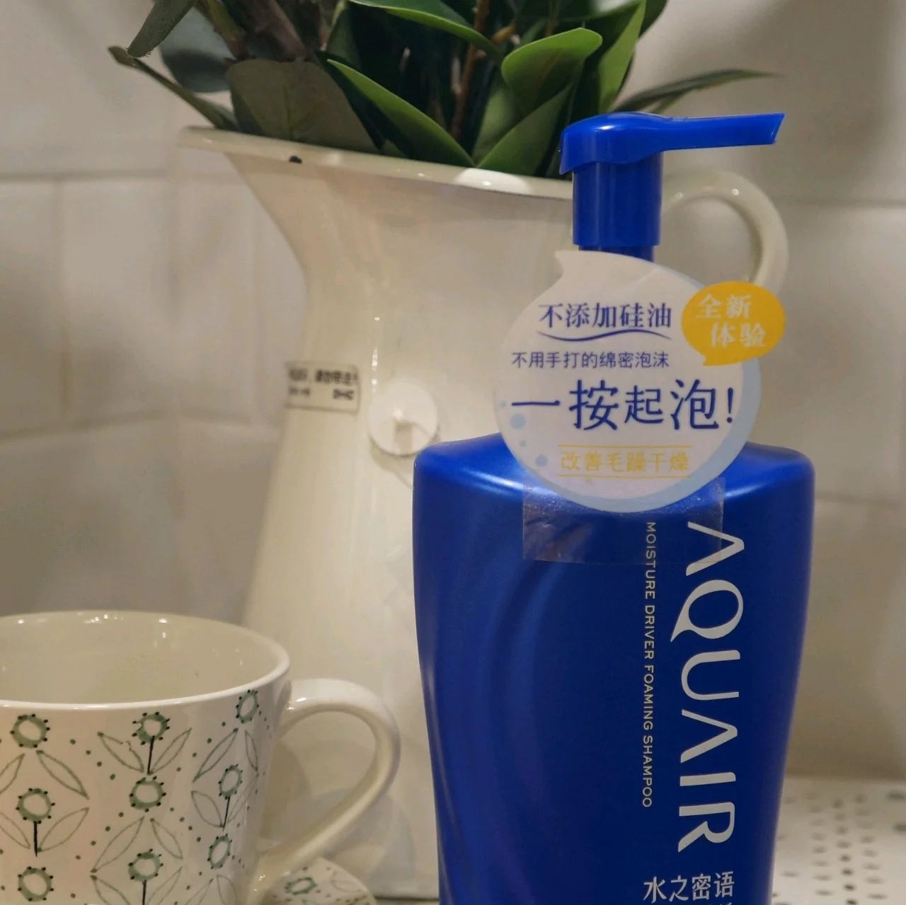 日本AQUAIR水之密語洗發(fā)水_洗發(fā)水