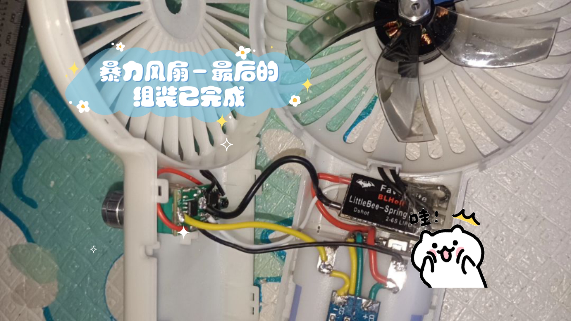 拆解工業(yè)“暴力風(fēng)扇”真?zhèn)螌Ρ萠散熱器