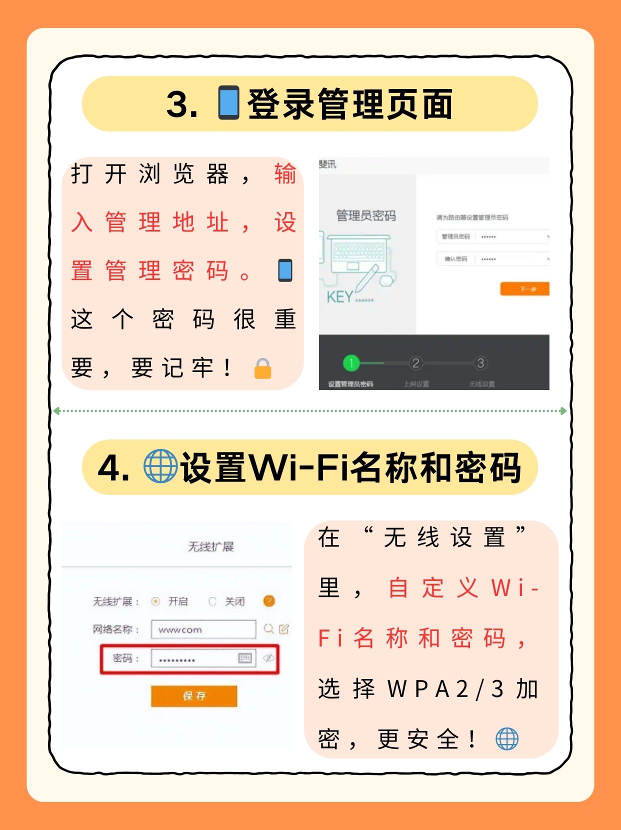 我的軟路由折騰-斐訊N1單臂路由設(shè)置_