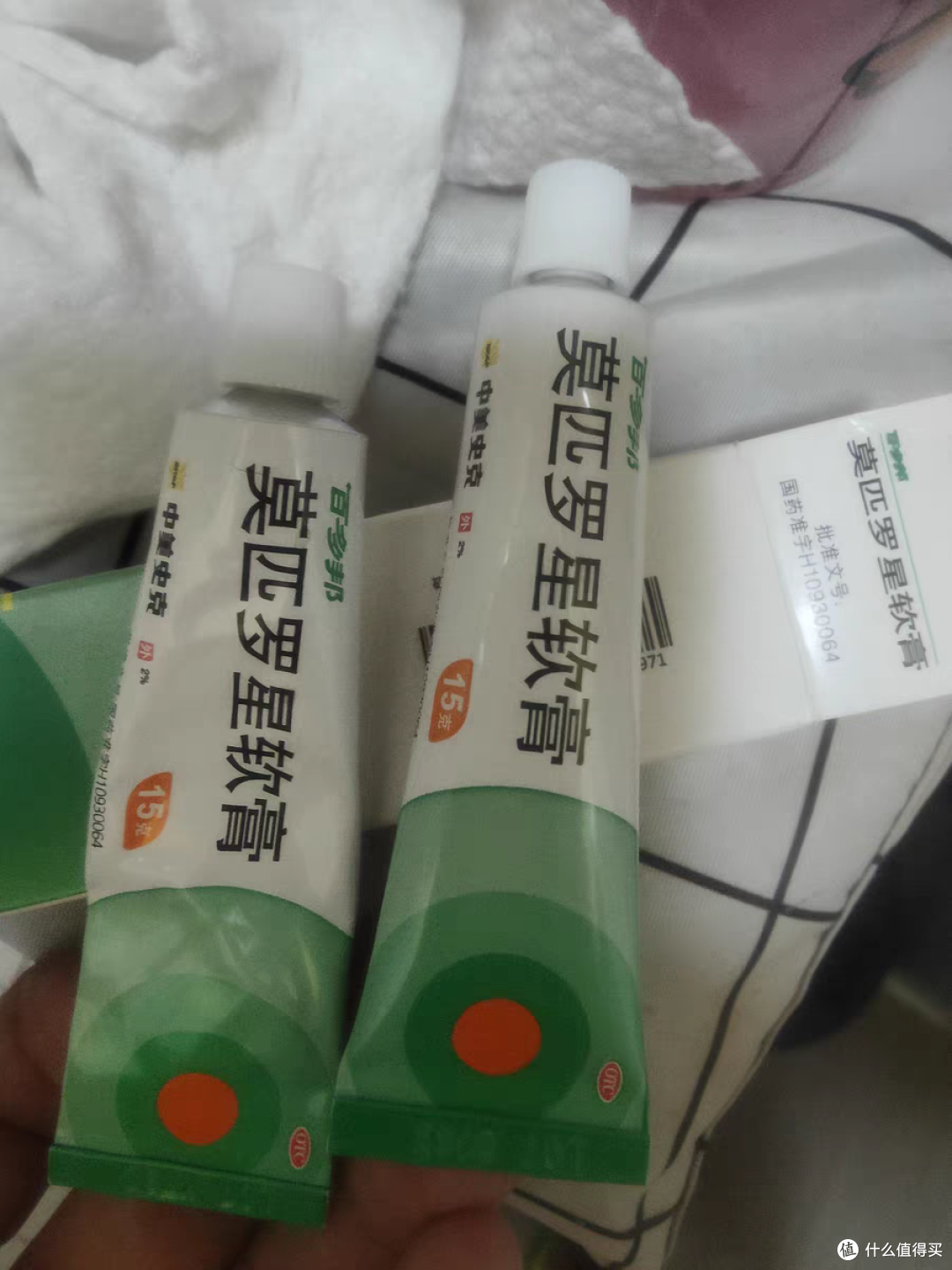 百多邦神器!原來功能這么強(qiáng)大_皮膚用藥