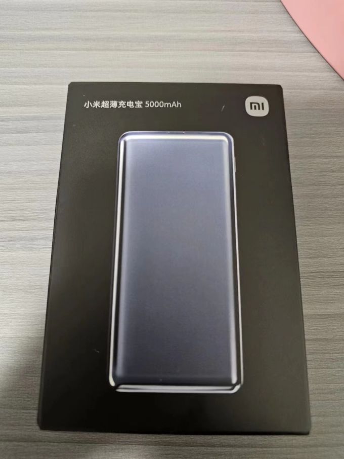 超薄移動電源對比評測超薄移動電源好不好