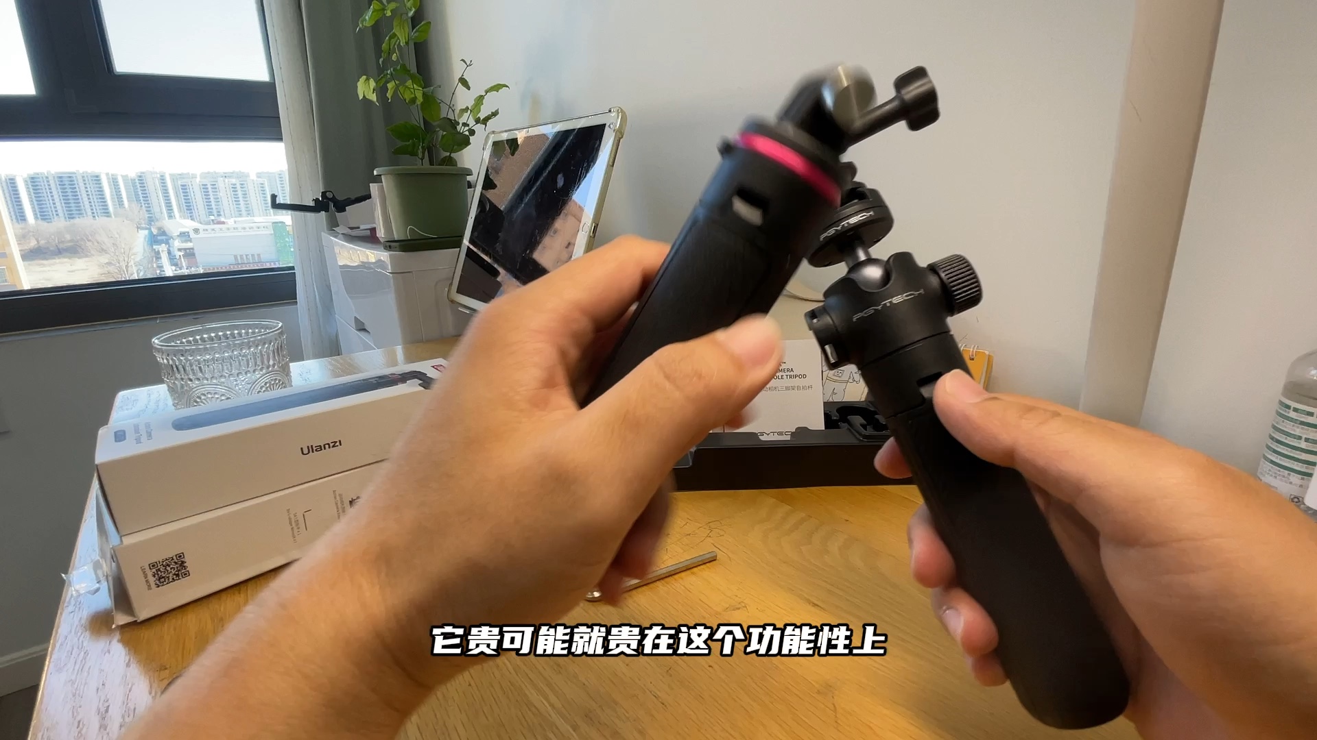 PGYTECH兔籠,運動相機的最佳拍檔