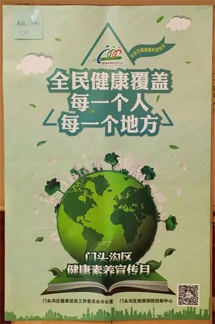 生命在于運動,還是在于靜止?_中西藥品