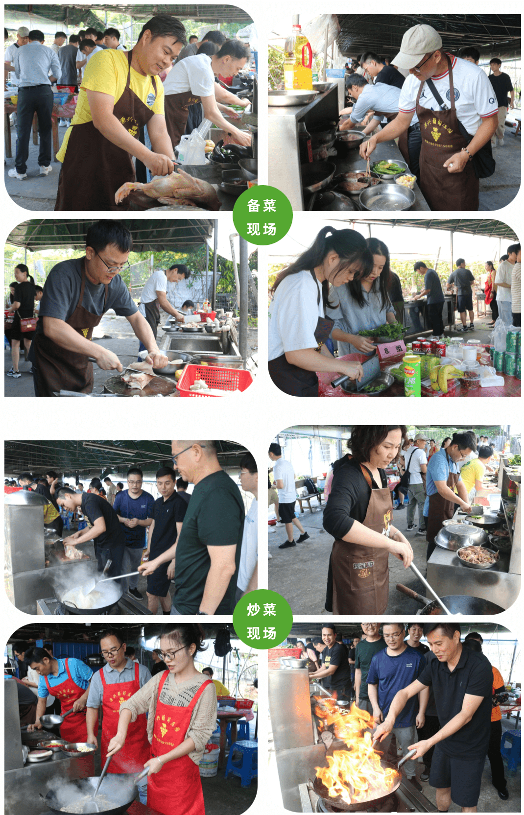 團建活動廚藝大比拼,領(lǐng)導(dǎo)安排我雕花?