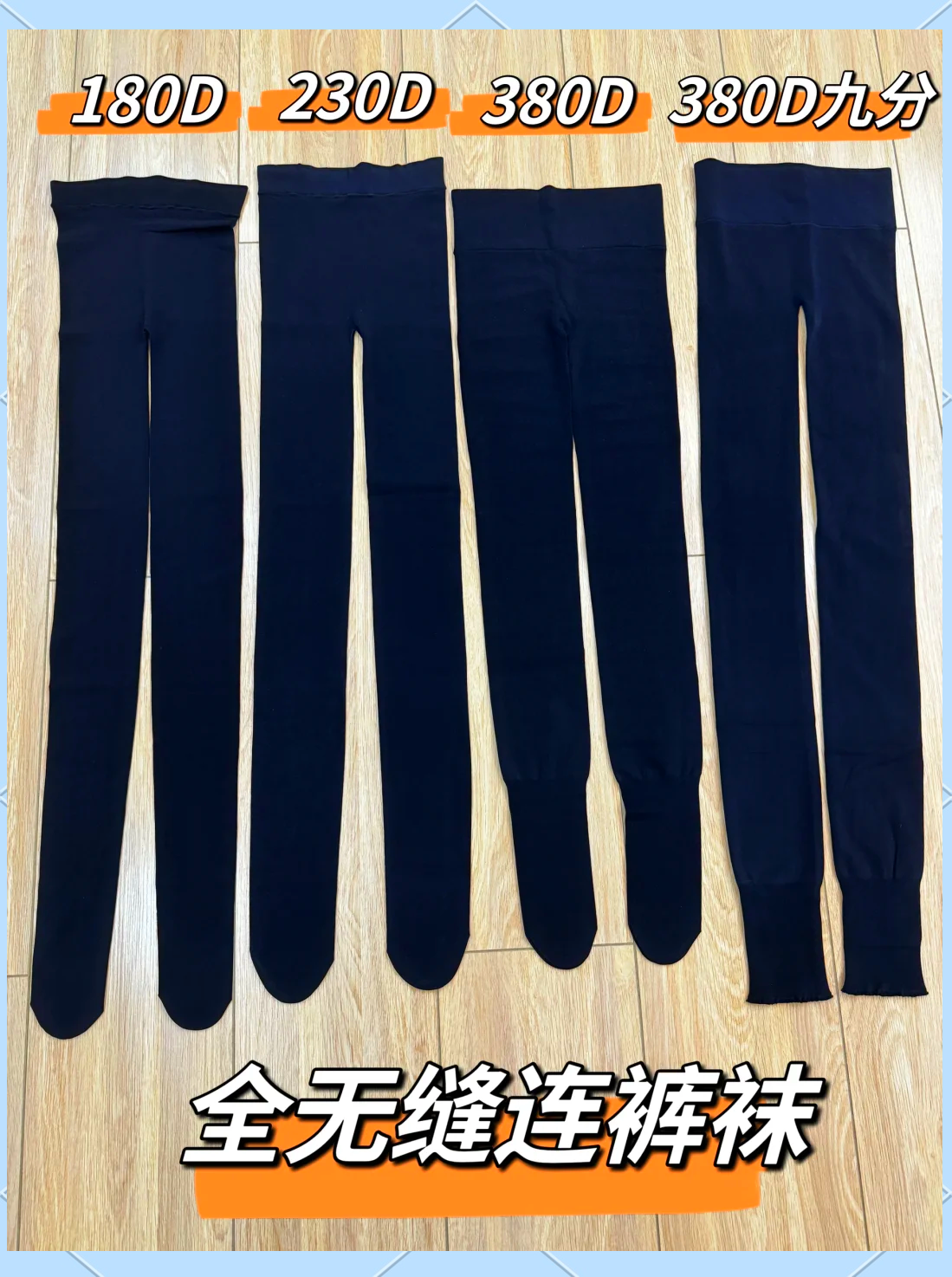 秋冬季節(jié)絲襪推薦秋冬季節(jié)絲襪如何選購(gòu)