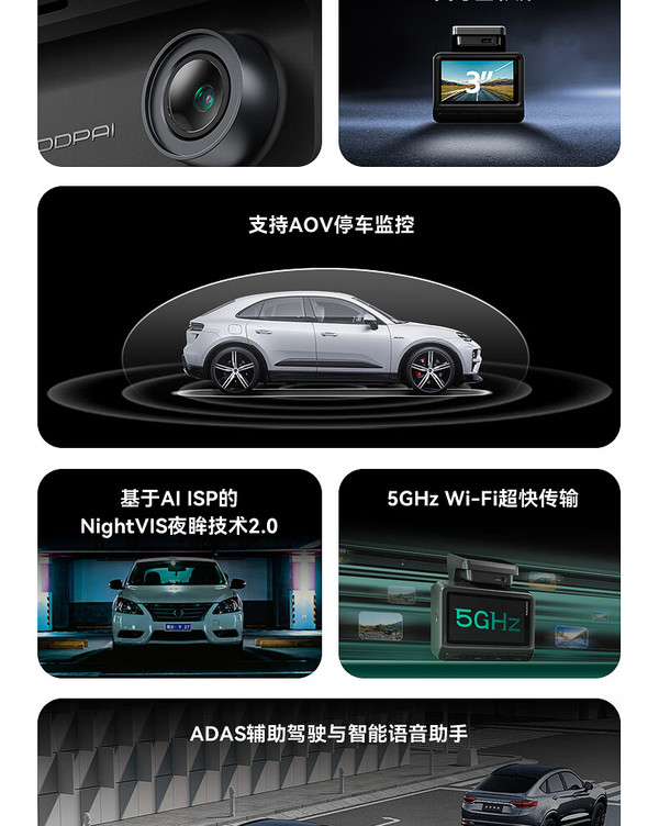 盯盯拍官網商城盯盯拍官網有什么值得買