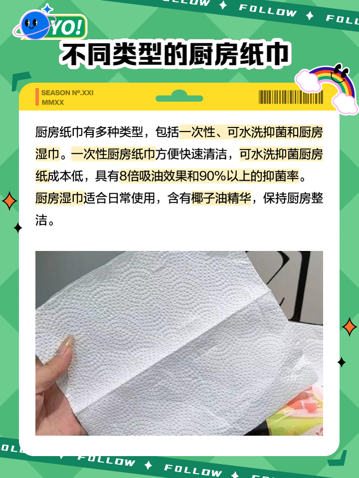 定曼麗