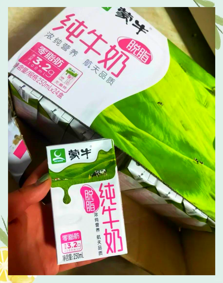 保文光