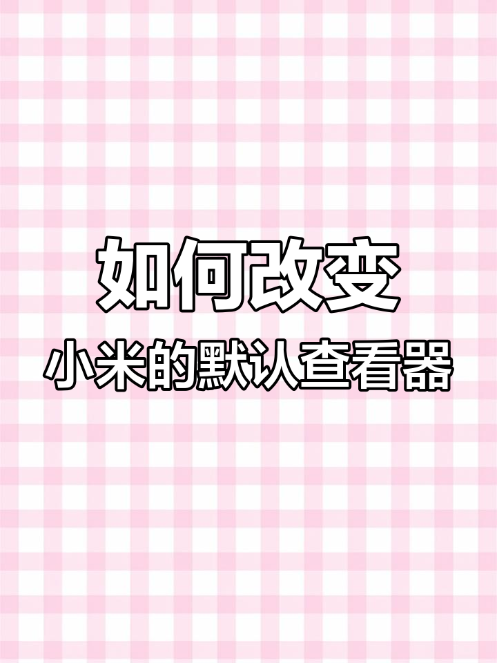 鎖風(fēng)