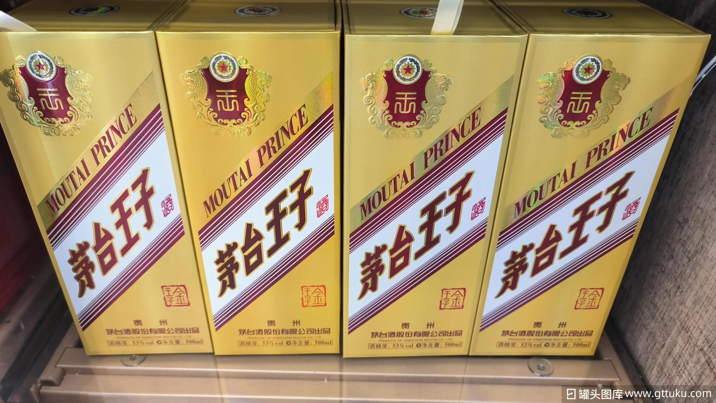 茅臺白酒怎么樣哇!新包裝茅臺亮相啦!