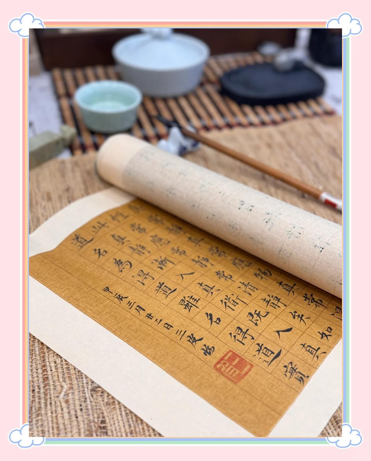 這款免費(fèi)神器,能讓你的書法巨大提升!