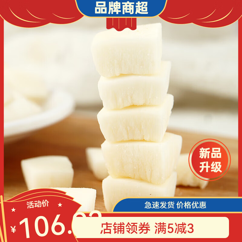 春光蜜餞果脯怎么樣寶藏發現春光小椰塊