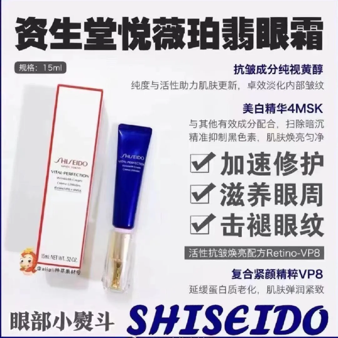 宜詩珊