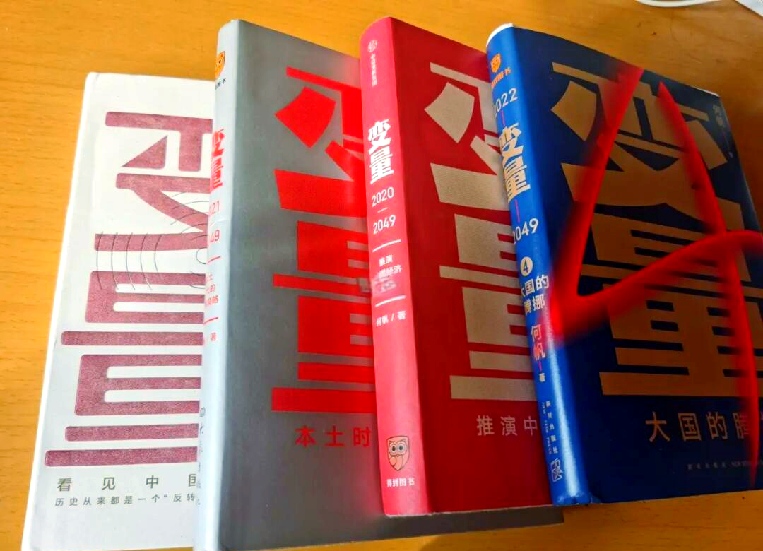 逄欣欣