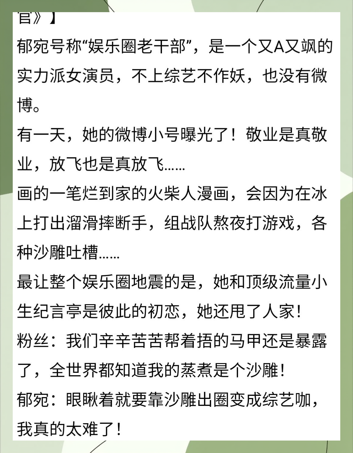 口碑爆棚!二十本已完結的頂流極品小說