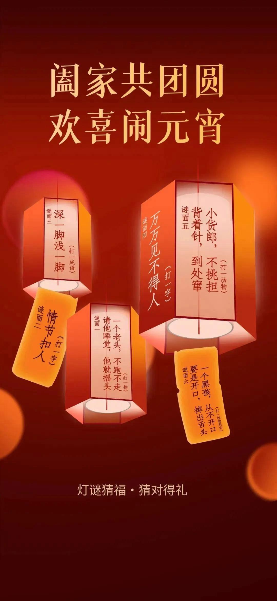 元宵佳節:放天燈祈福,共賞人間繁華