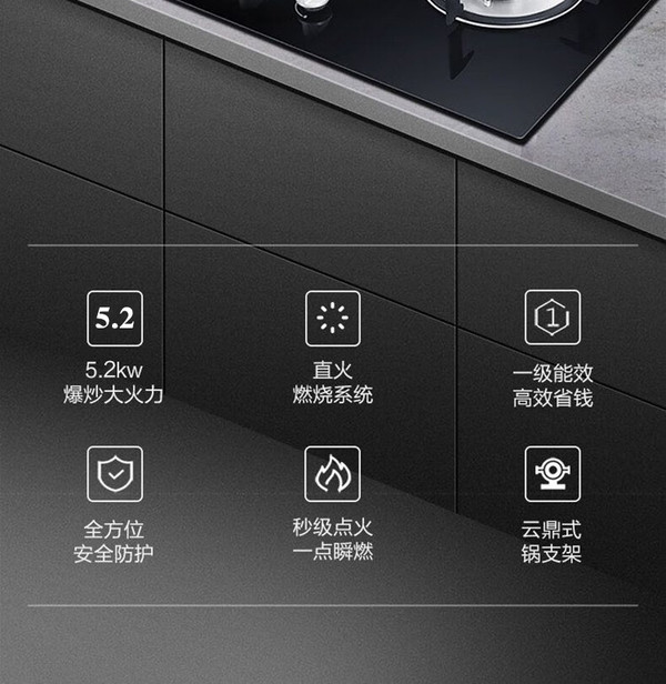海爾智能油煙機(jī),做飯更優(yōu)雅_煙機(jī)灶具