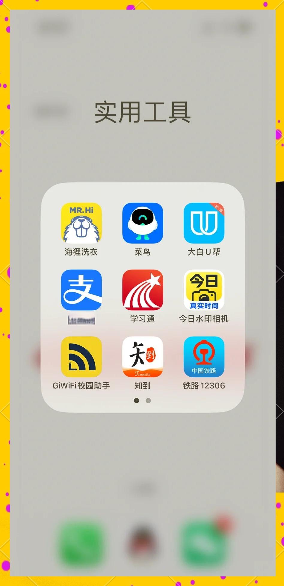 大學(xué)生必備的9個學(xué)習(xí)工具!_軟件應(yīng)用