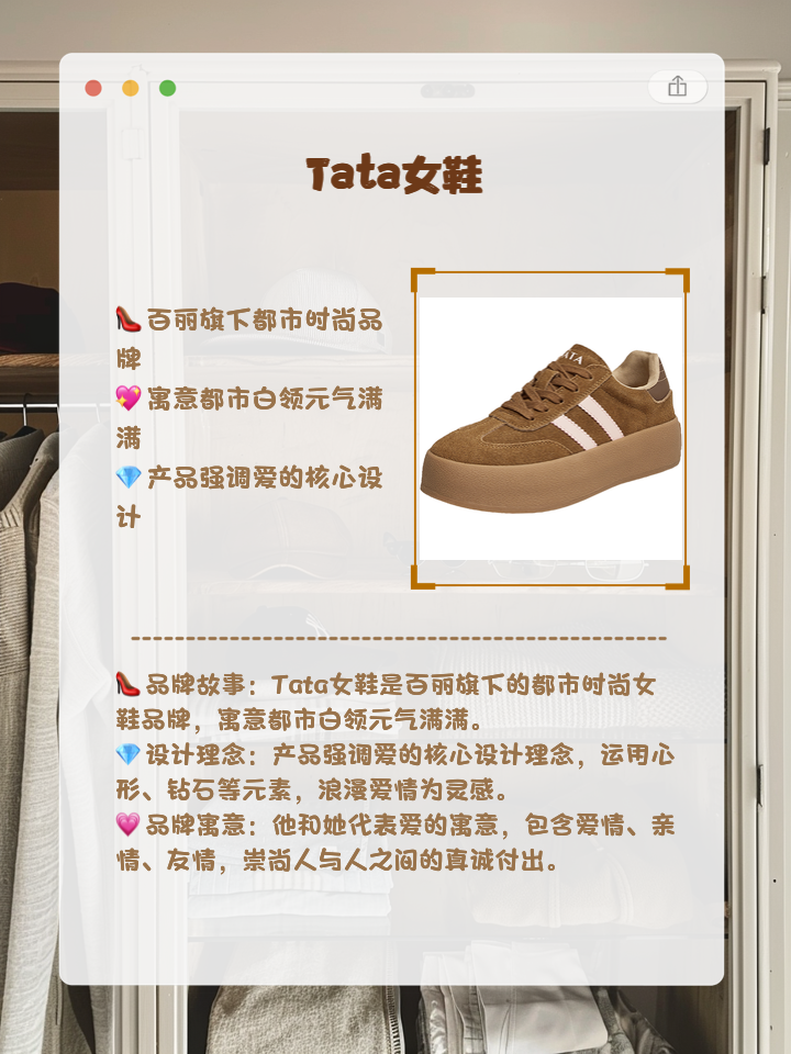 國內七大女鞋品牌簡介七大女鞋品牌推薦