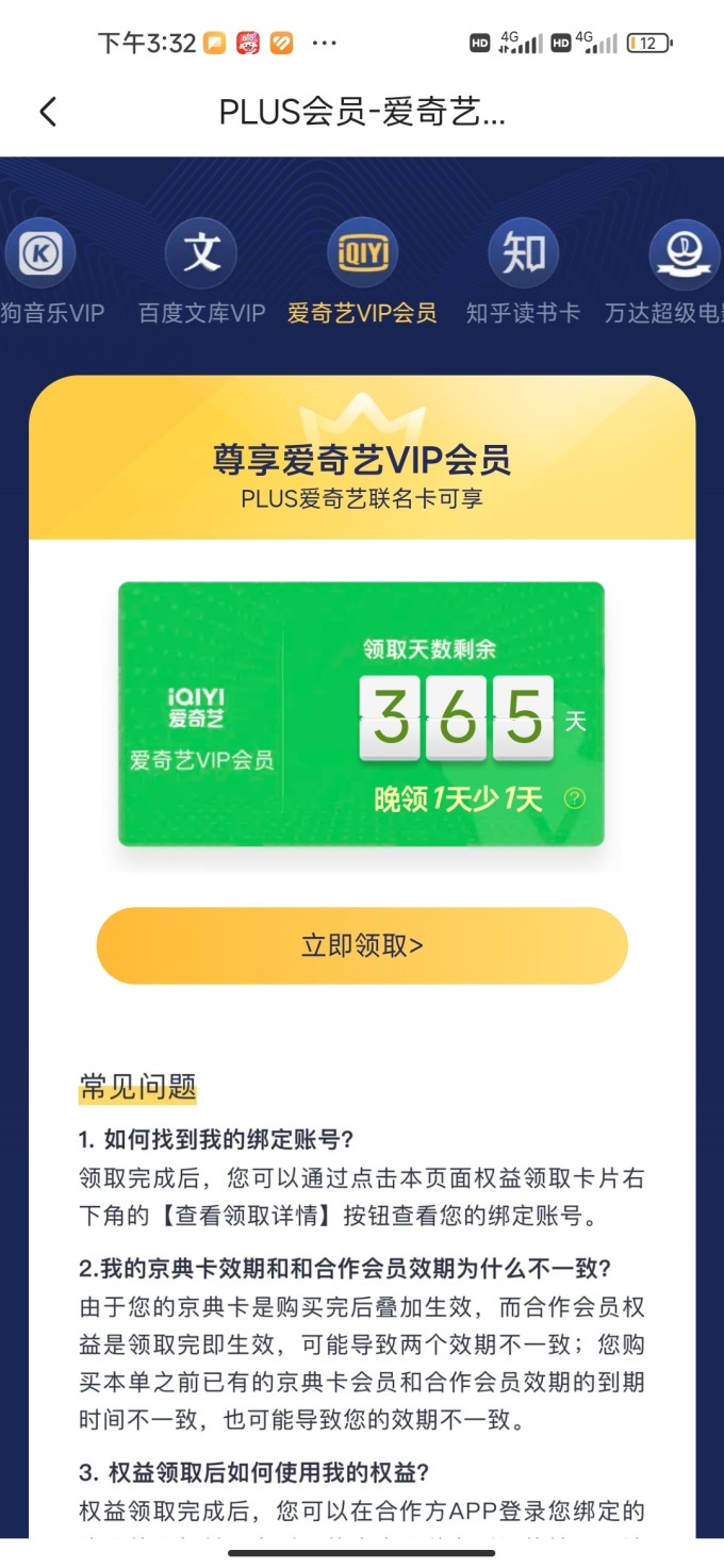 影視會員_萬達電影W會員年卡多少錢