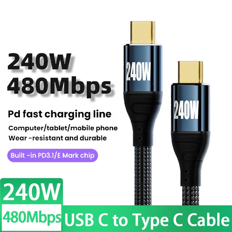 240W1.8M480Mbps數據線