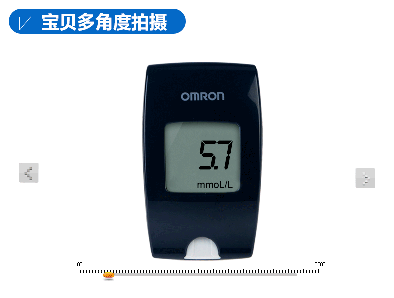 微泰2代動態血糖儀嘗鮮戴體驗_血糖儀