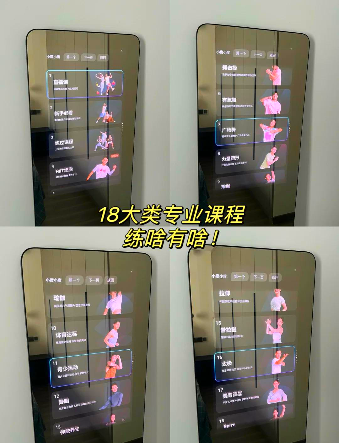 睢力行