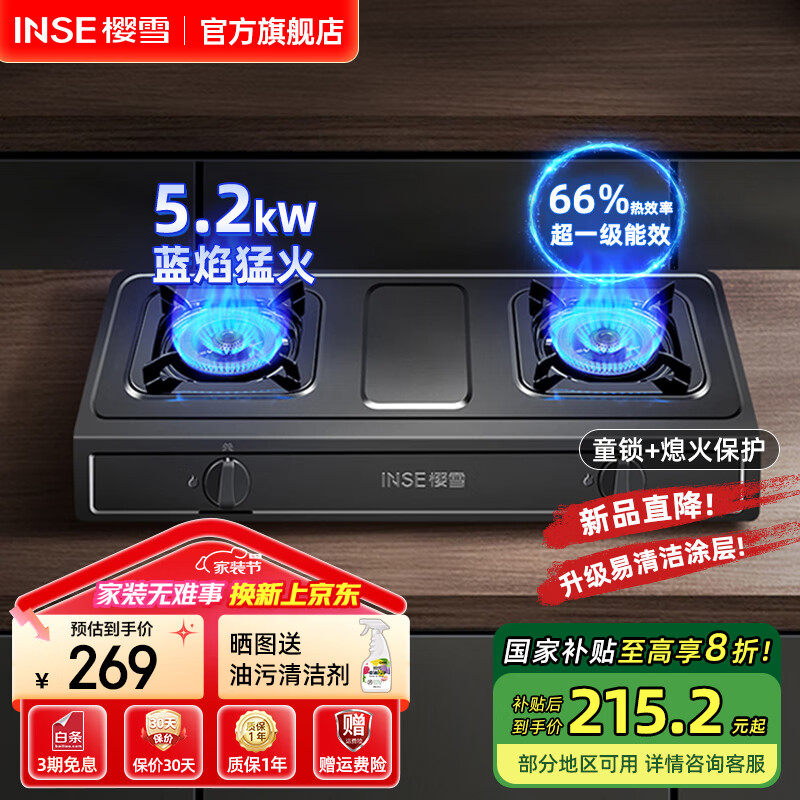 吳云溪