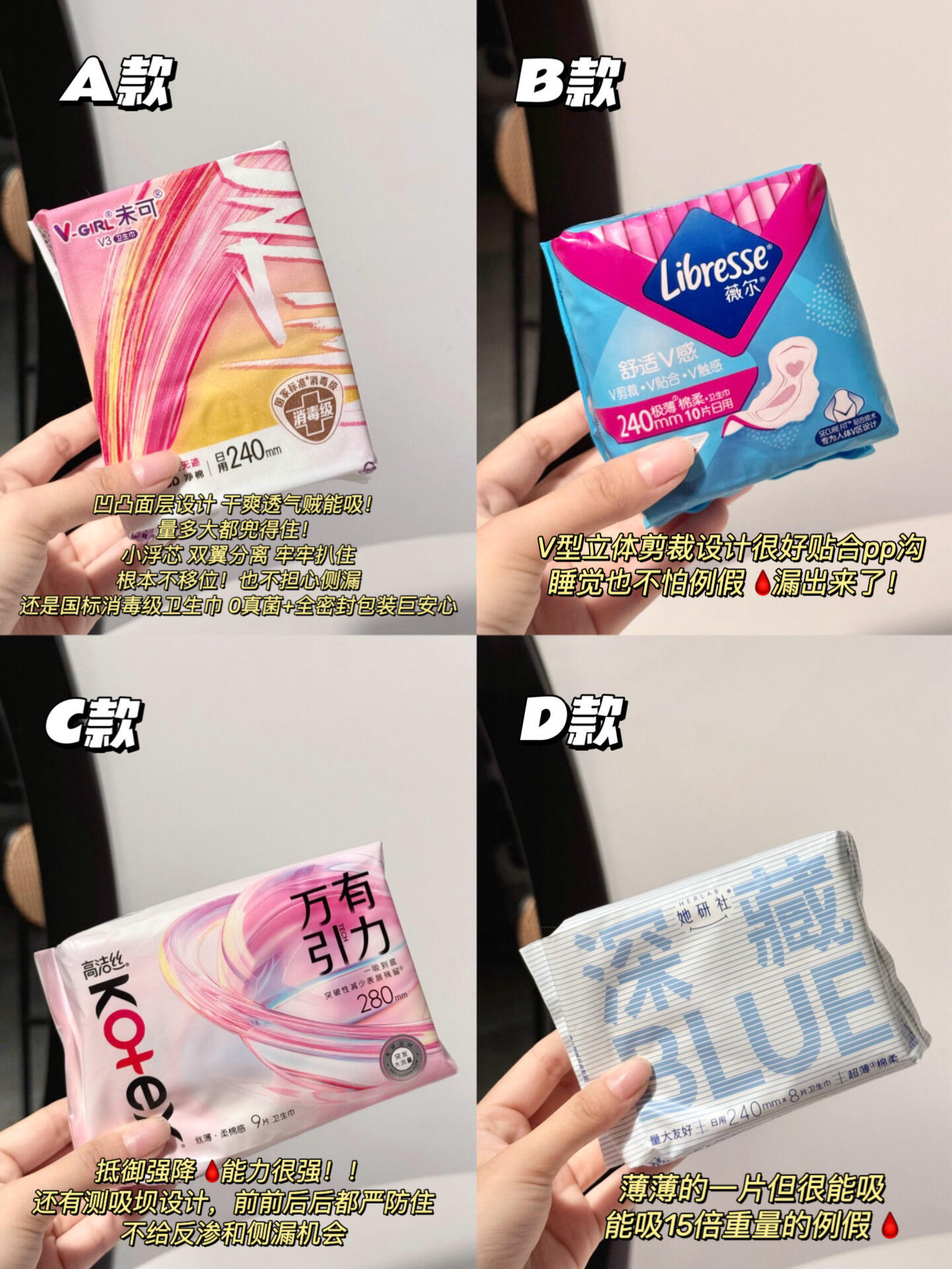 打破禁忌:成人用品的真實一面_衛(wèi)生巾
