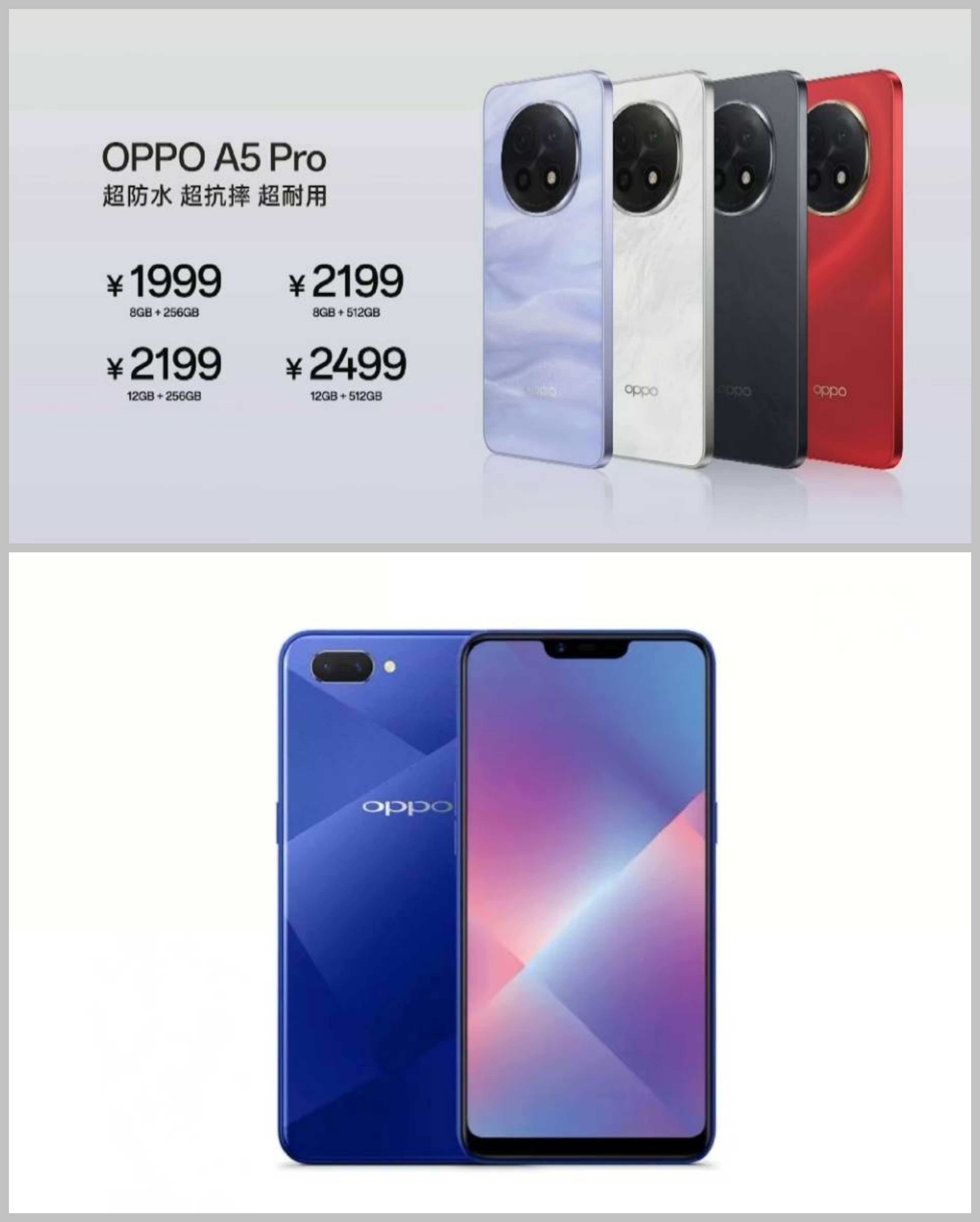 OPPOA53【報價價格評測怎么樣】