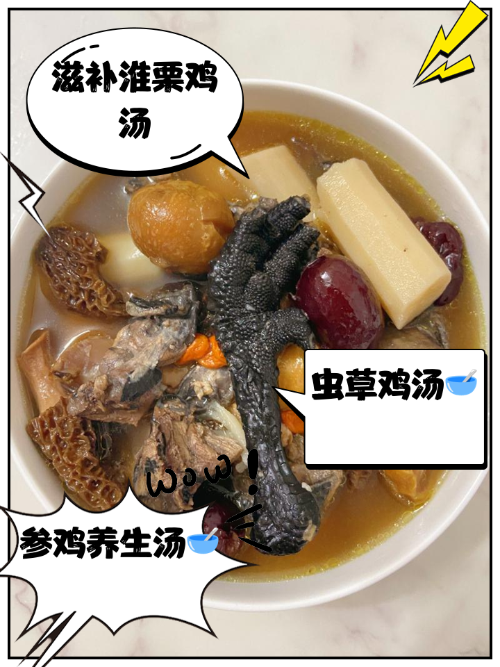 應湉湉