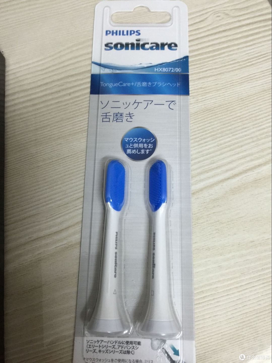 修喜