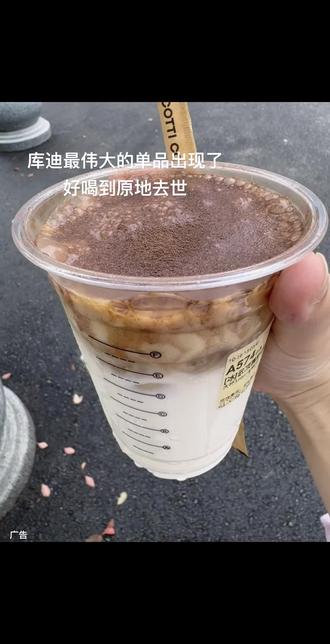 巢珠