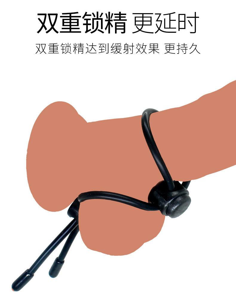 親測一款男性產品～鎖羅門～_鎖精環