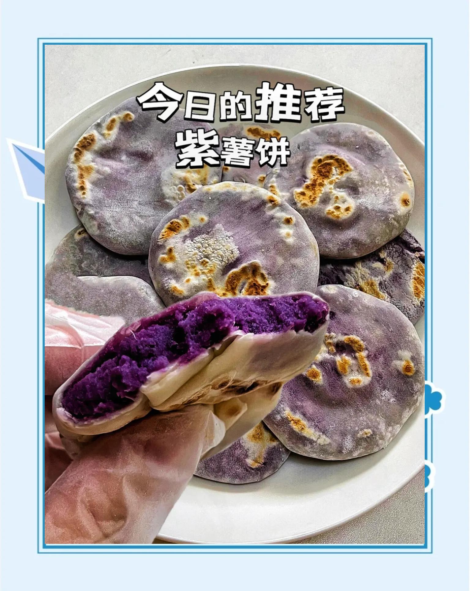 紫薯蒸多久能熟?紫薯蒸熟需要多長時間