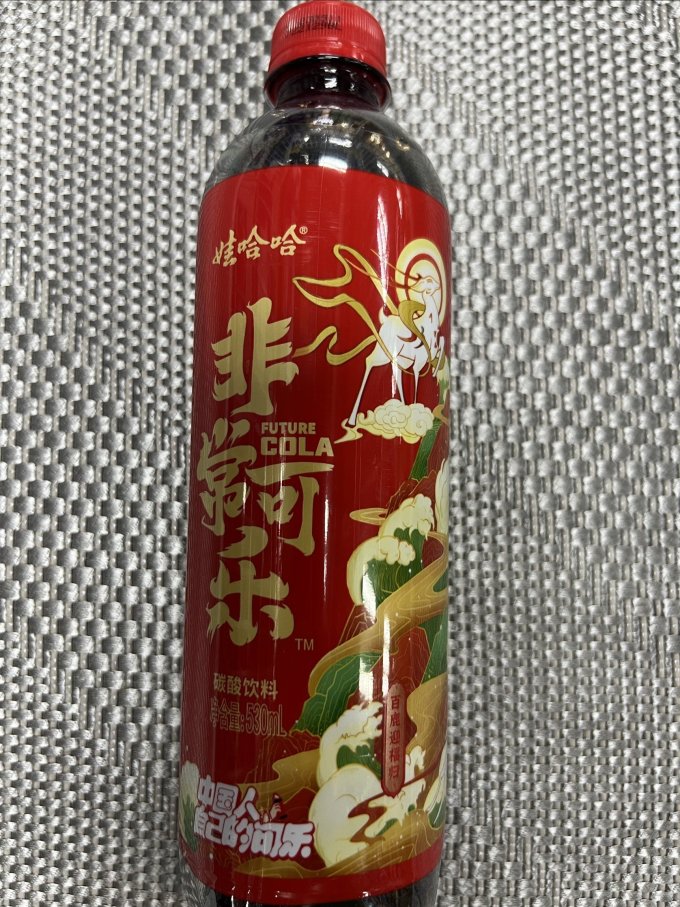 2025年4月28日 第19頁