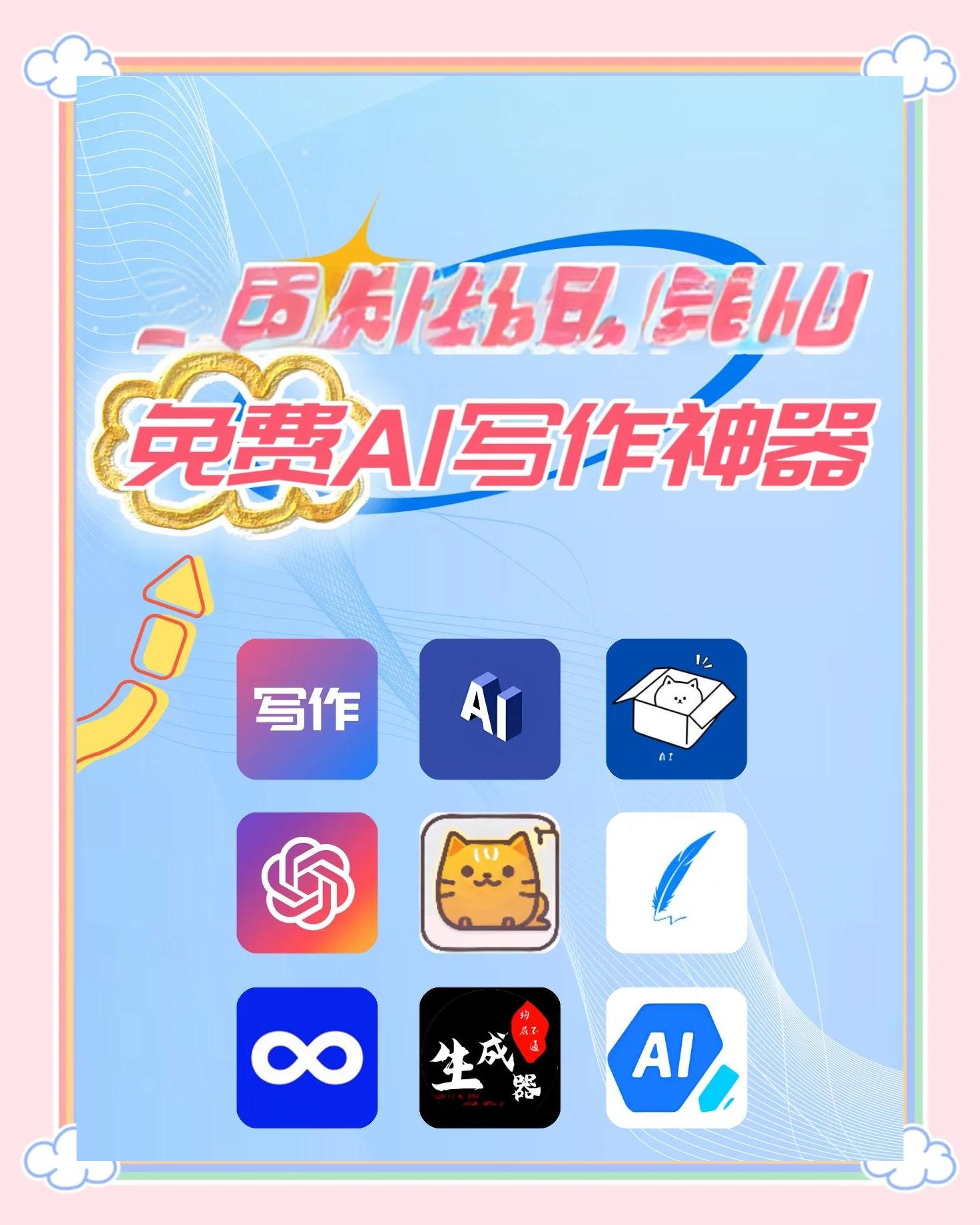 禹馳